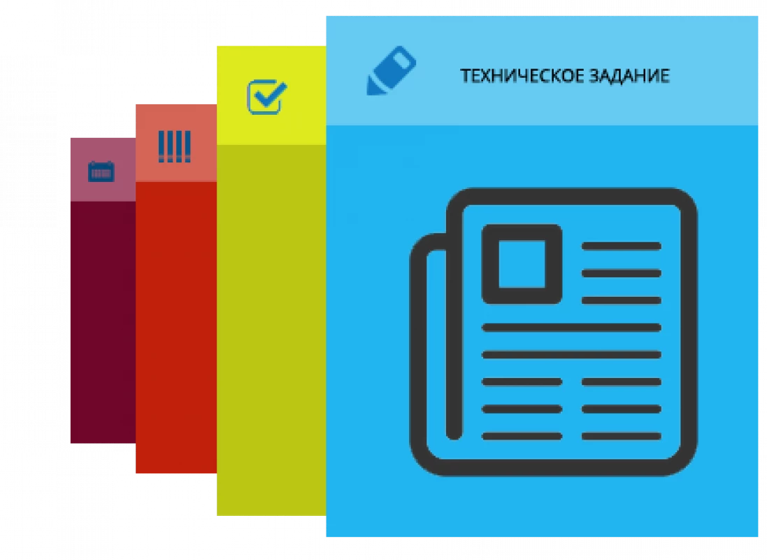 Разработка ТЗ на создание AR приложений